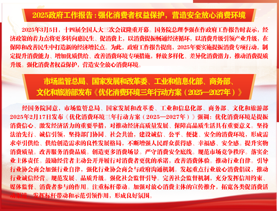 中國質(zhì)量檢驗(yàn)協(xié)會(huì)