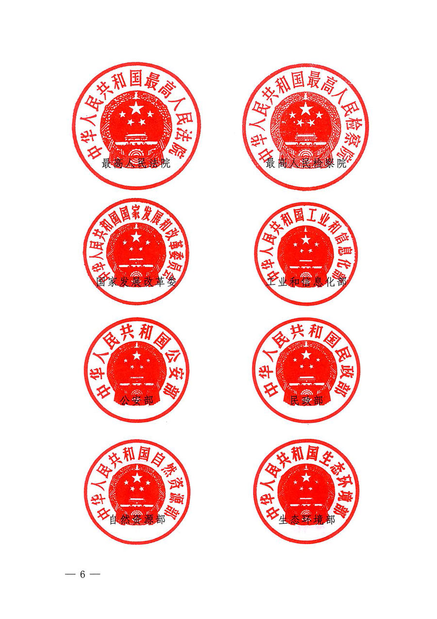 中國質量檢驗協(xié)會關于轉發(fā)《關于開展2025年全國&ldquo;質量月&rdquo;活動的通知》的通知(中檢辦發(fā)〔2025〕114號)