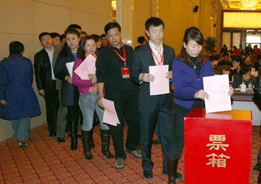 與會代表投票表決中國質量檢驗協(xié)會第三屆理事會理事長、副理事長、秘書長的建議名單