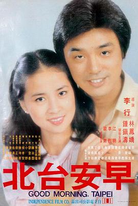 哪吒之魔童闹海-动画奇幻